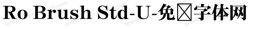 Ro Brush Std-U字体转换